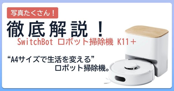 OKP K5B ロボット掃除機 楽天市場】OKP life ロボット掃除機 K5B （水拭両用） : みや