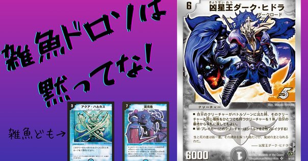 超聖竜ボルフェウス・ヘヴン　プロモ　デュエルロードエントリーデュエル優勝者賞 超聖竜ボルフェウス・ヘブンのプロモは本当に希少なのかという話