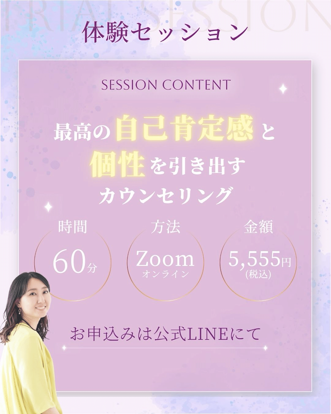 心理カウンセラー、行動心理、快眠セラピストテキストセット ほんとうの感情”をとり戻す五感セラピー - 大和出版 DAIWA SHUPPAN