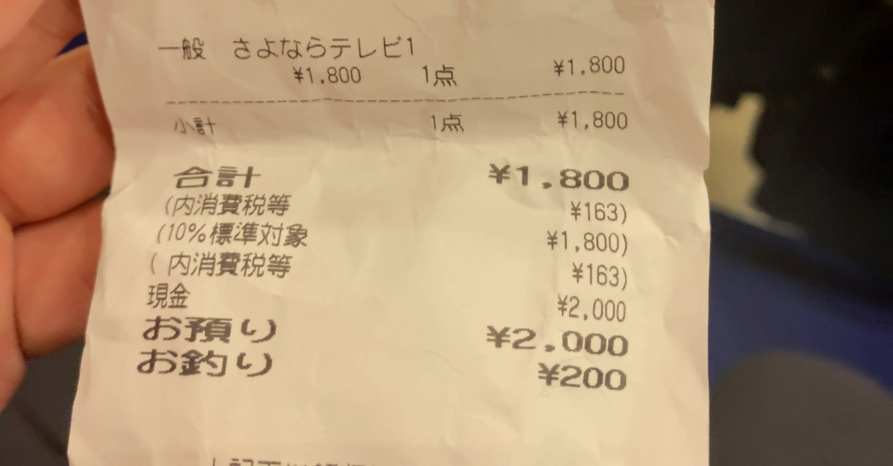 劇場版さよならテレビを観た ネタバレしかない 後で読み返す為に日記を書きます Note 劇場版さよならテレビを観た ネタバレしかない 後で読み返す為に日記を書きます Note