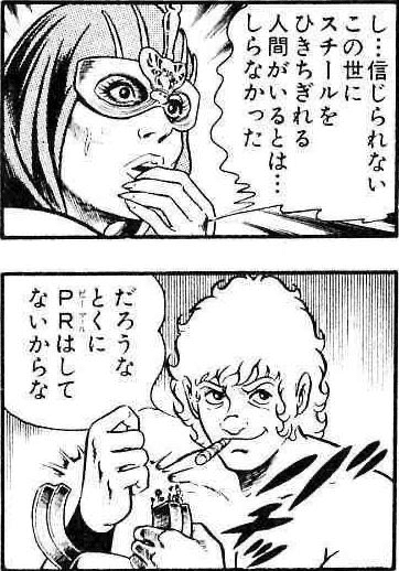 ドリームロケット　コブラ人間 最新情報 - 77figure.com