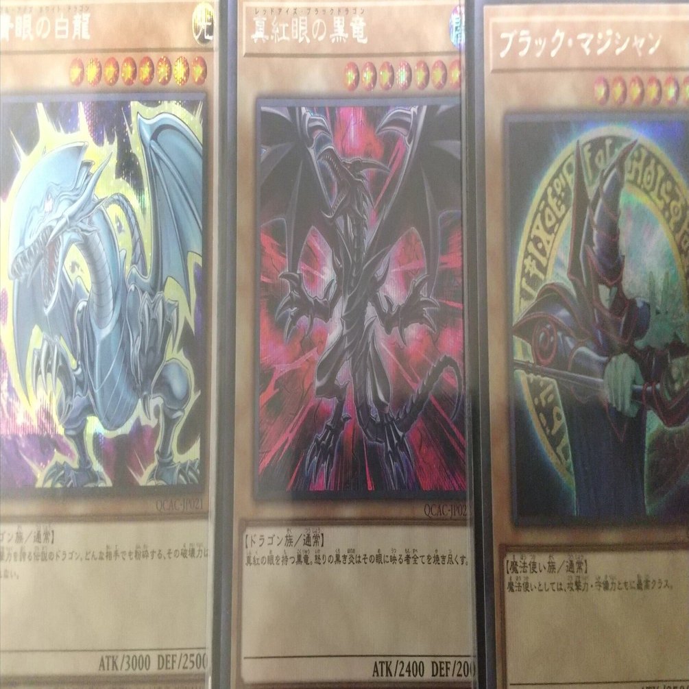 遊戯王デッキ紹介】ブルーアイズレッドアイズブラマジデッキ｜roku