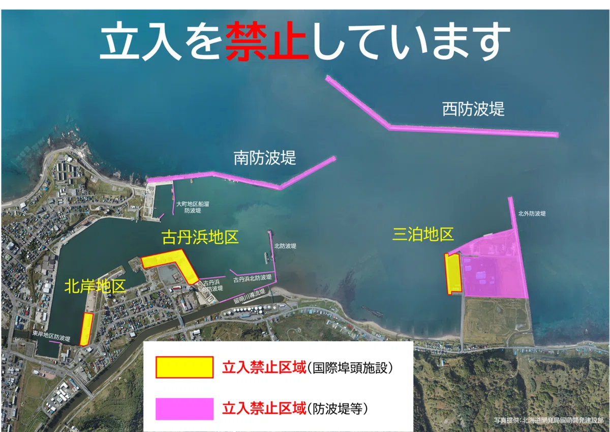 留萌 釣り 情報