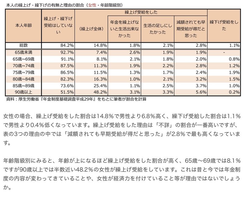 画像25