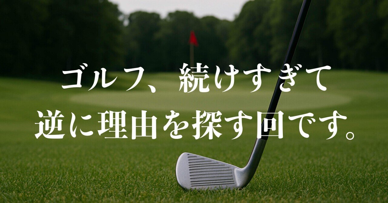 ツアープロコーチ・植村啓太さん｜THE CLUB LIFE STORY Vol.6