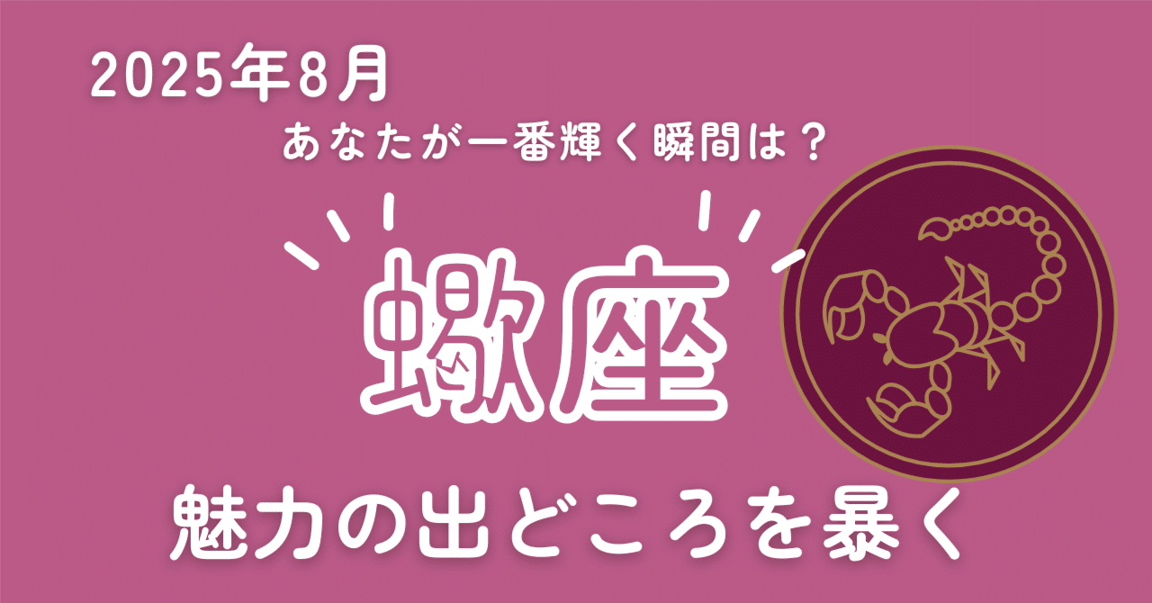 タロット教材8点おまとめ割引★タロットカードテキスト教材教科書恋愛占い占星術12 ②恋愛タイプ別カード78枚解説書☆タロットカード恋占いテキスト