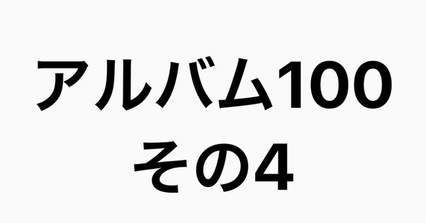 洋楽 CD まとめて100枚セット 名盤, ベスト盤など [FB512] 10cc 名盤をコンプ！ 14枚組ボックスセット『20 Years: 1972
