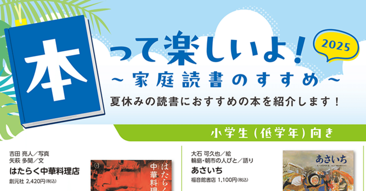 万葉野の花三年日記/銀の鈴社/阿見みどり（単行本） 野の花アートグッズ | 株式会社 銀の鈴社 -個人出版／商業出版