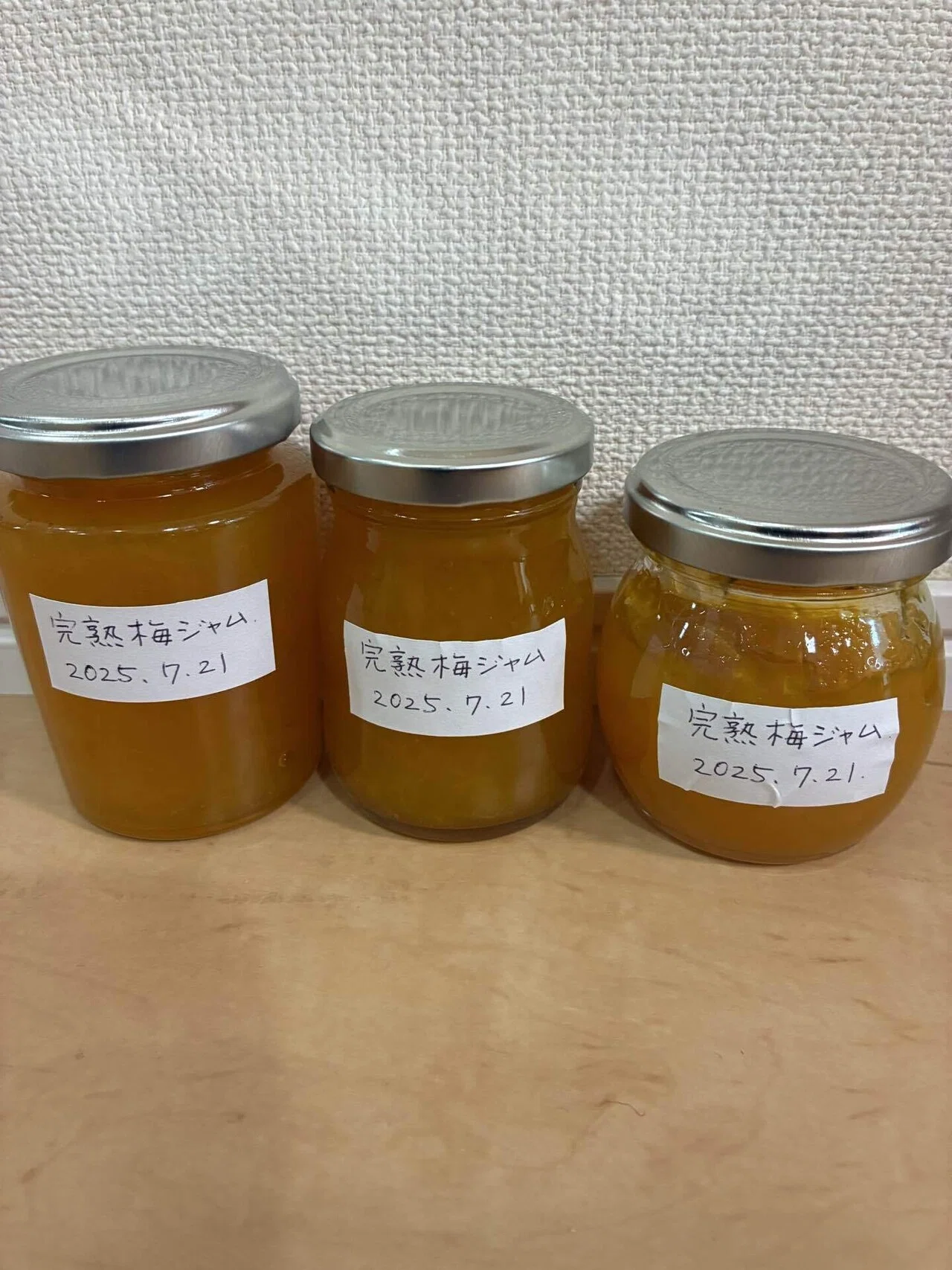 冷凍 梅 ジャム