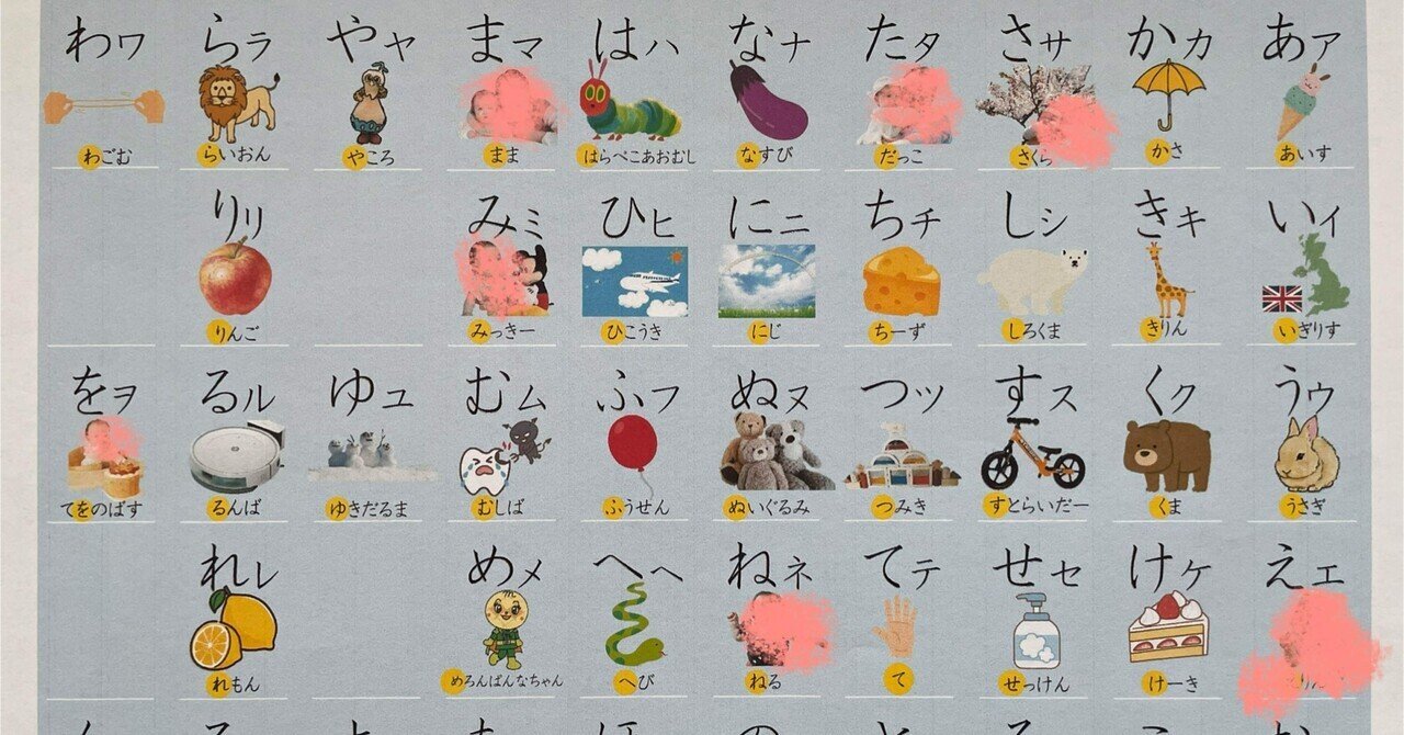 コペル 暗唱入門・暗唱皆伝【百人一首19~21】｜がんばれる子ちゃん