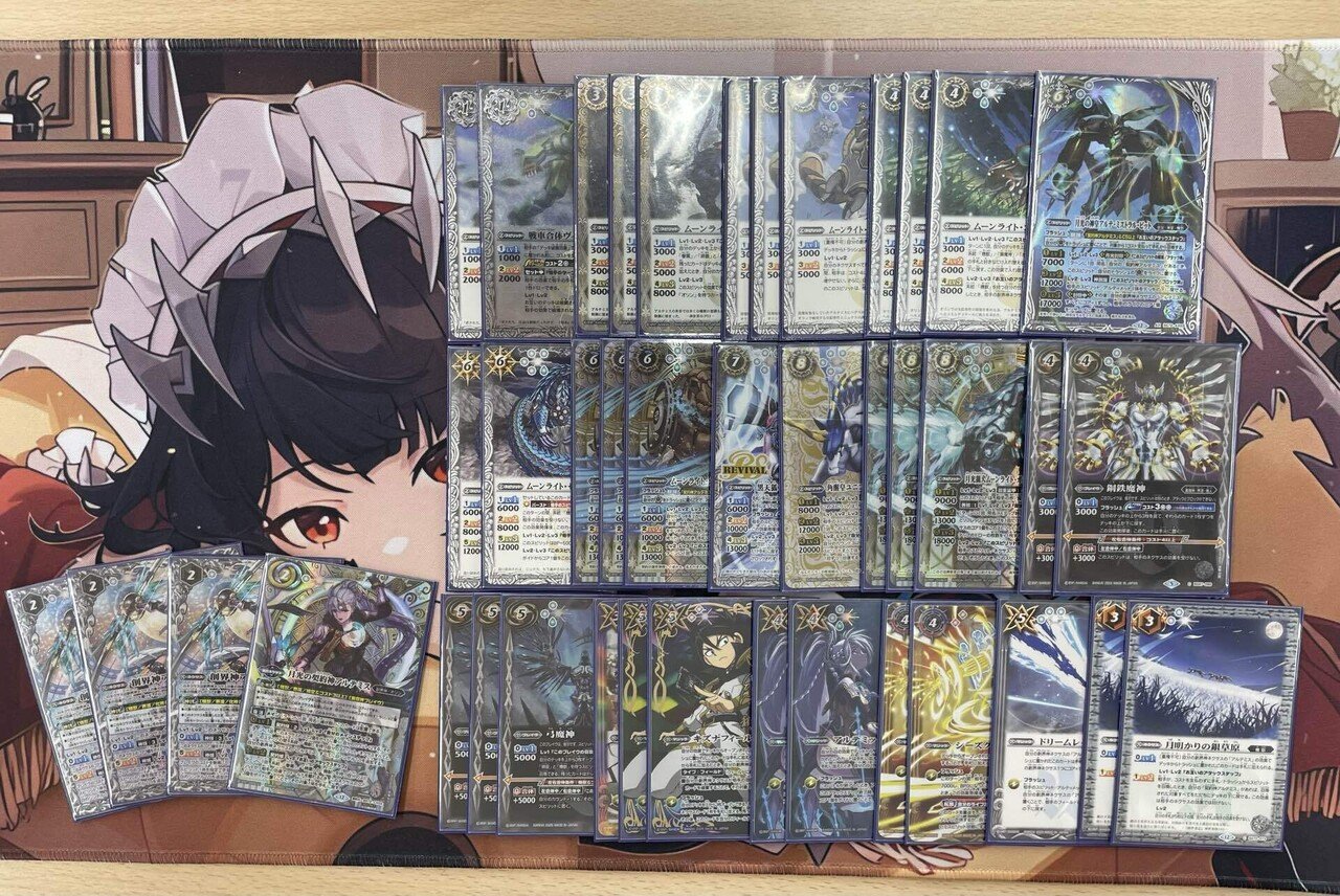 ROL環境]アルテミス｜てぃーすぴ