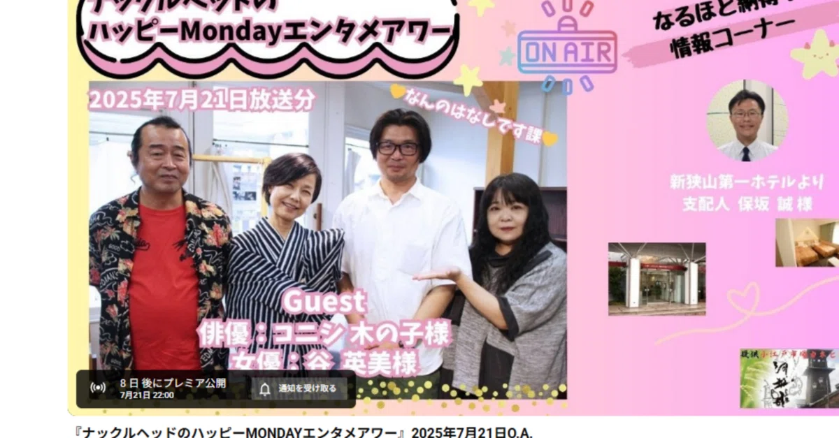 見出し画像