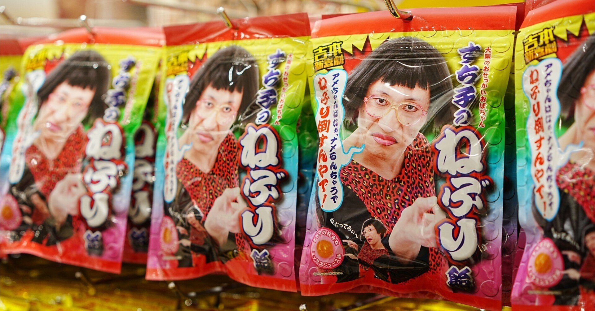 べっかむ様専用　AA列2枚なんばグランド花月　吉本新喜劇　＠4200円】 なんばグランド花月 豪華スペシャル月間』第2弾情報解禁！ | 吉本興業