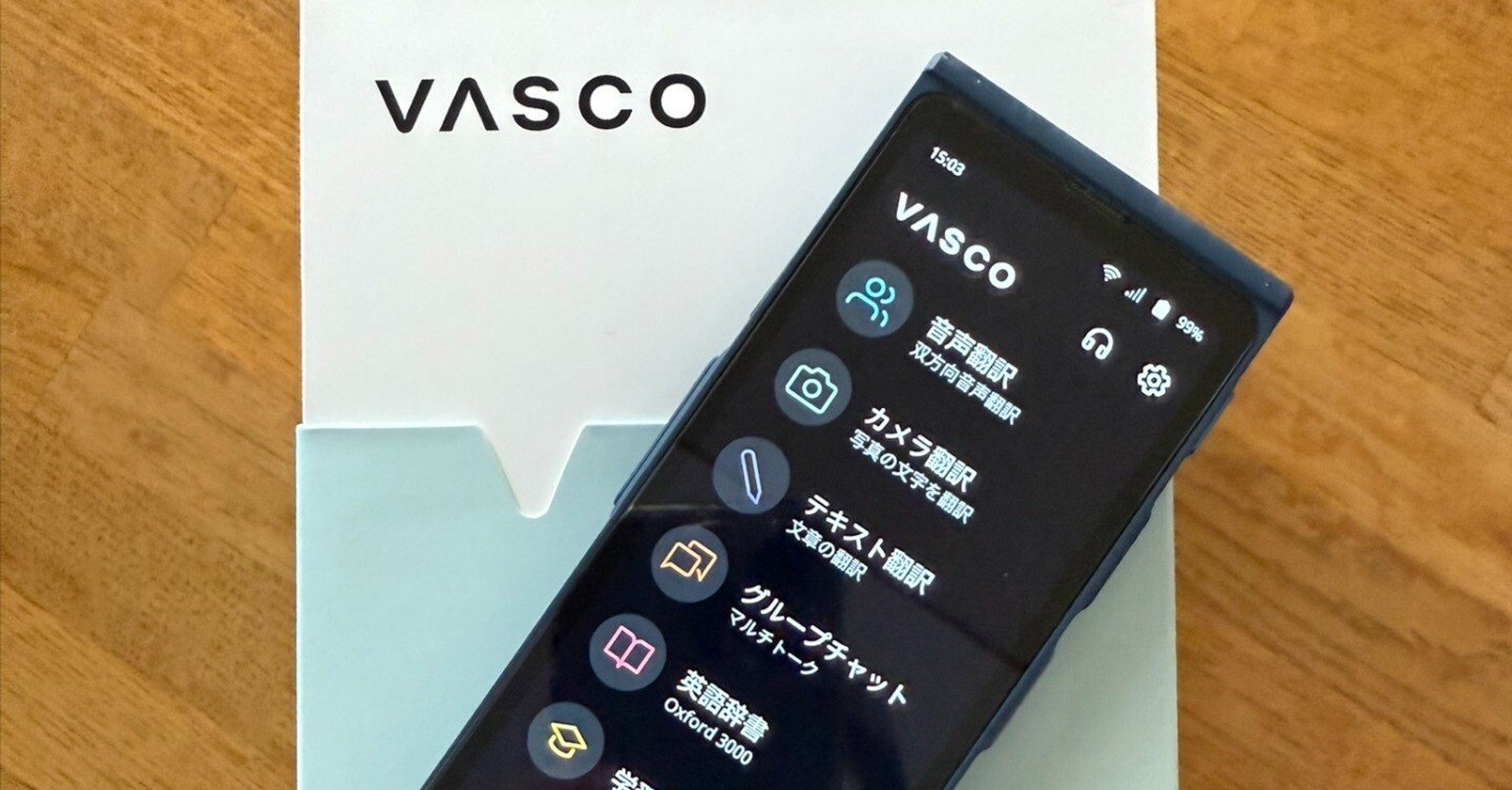 世界が広がる相棒──Vasco Translator V4購入記とAI翻訳機の現在地