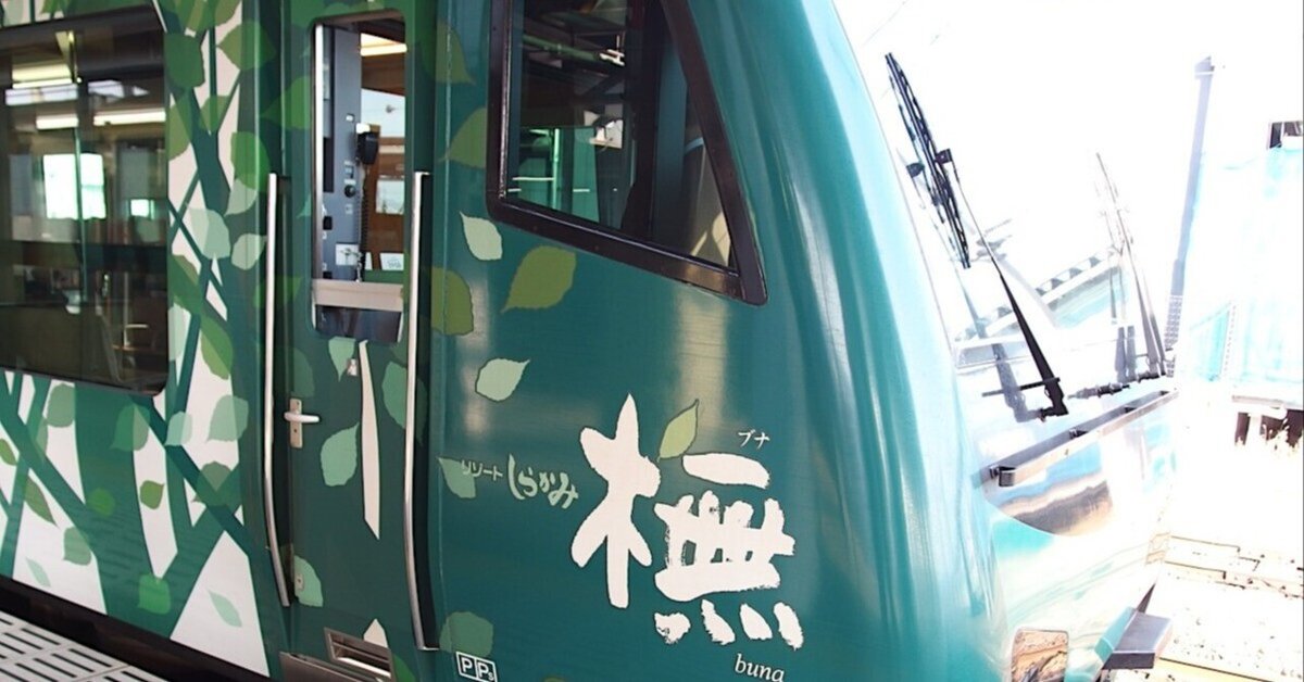 旅zine：津軽の号の増補版ができました｜せいきや