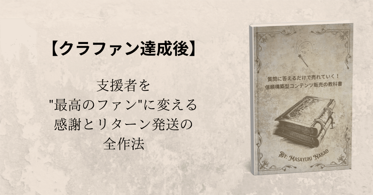 Yoshi. IZON. クラファン 返礼品5点