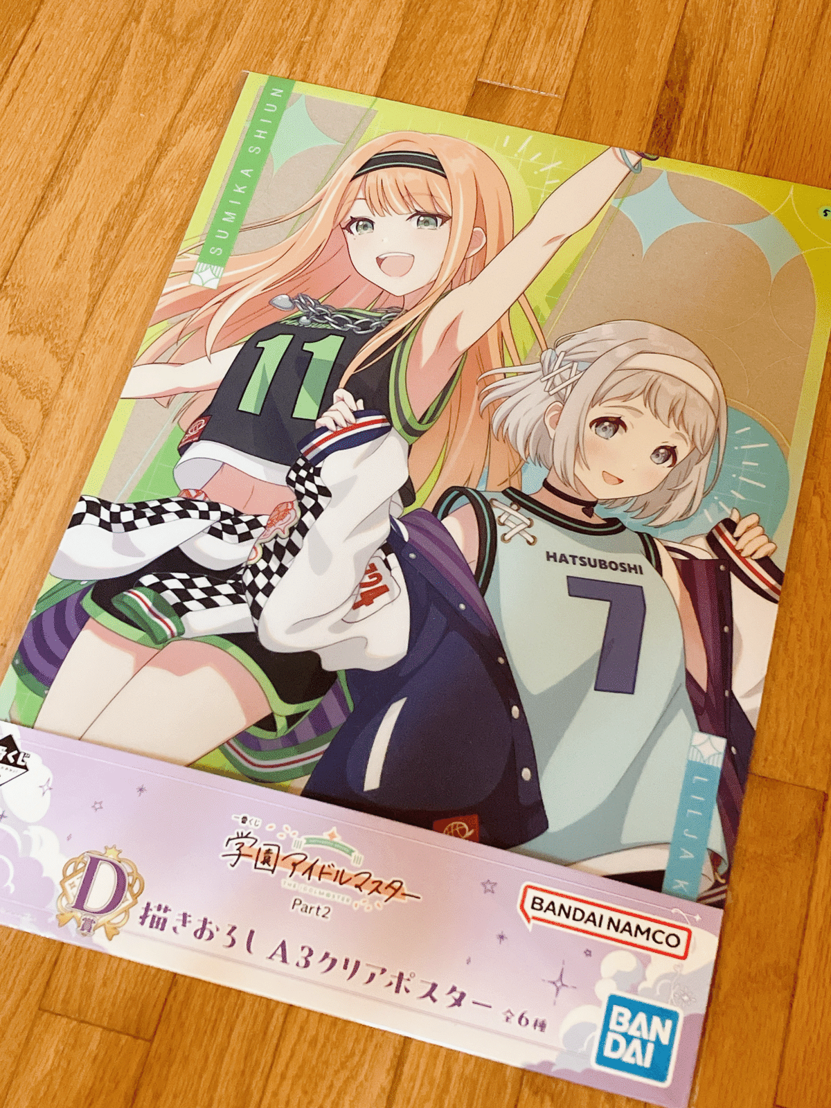 空色ユーティリティ DMMスクラッチ E賞 缶バッジ 遥（描き下ろし）22個