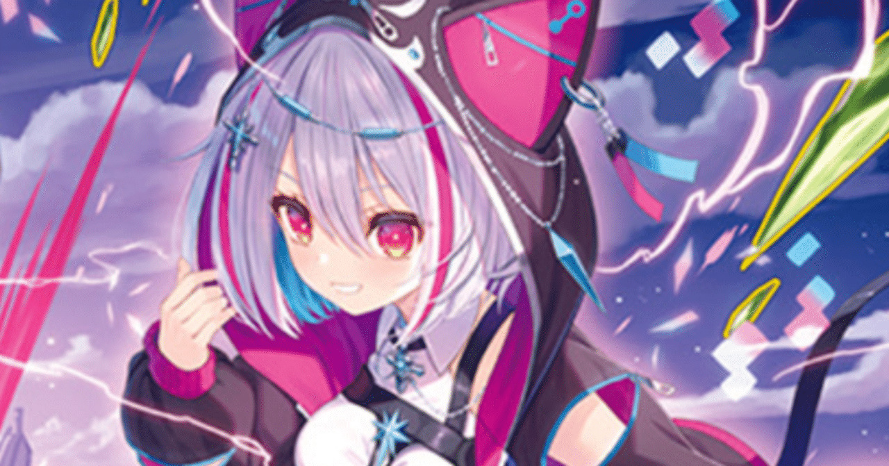 ユニゾンアスツァール紹介｜ちもり☃️😈 🌿