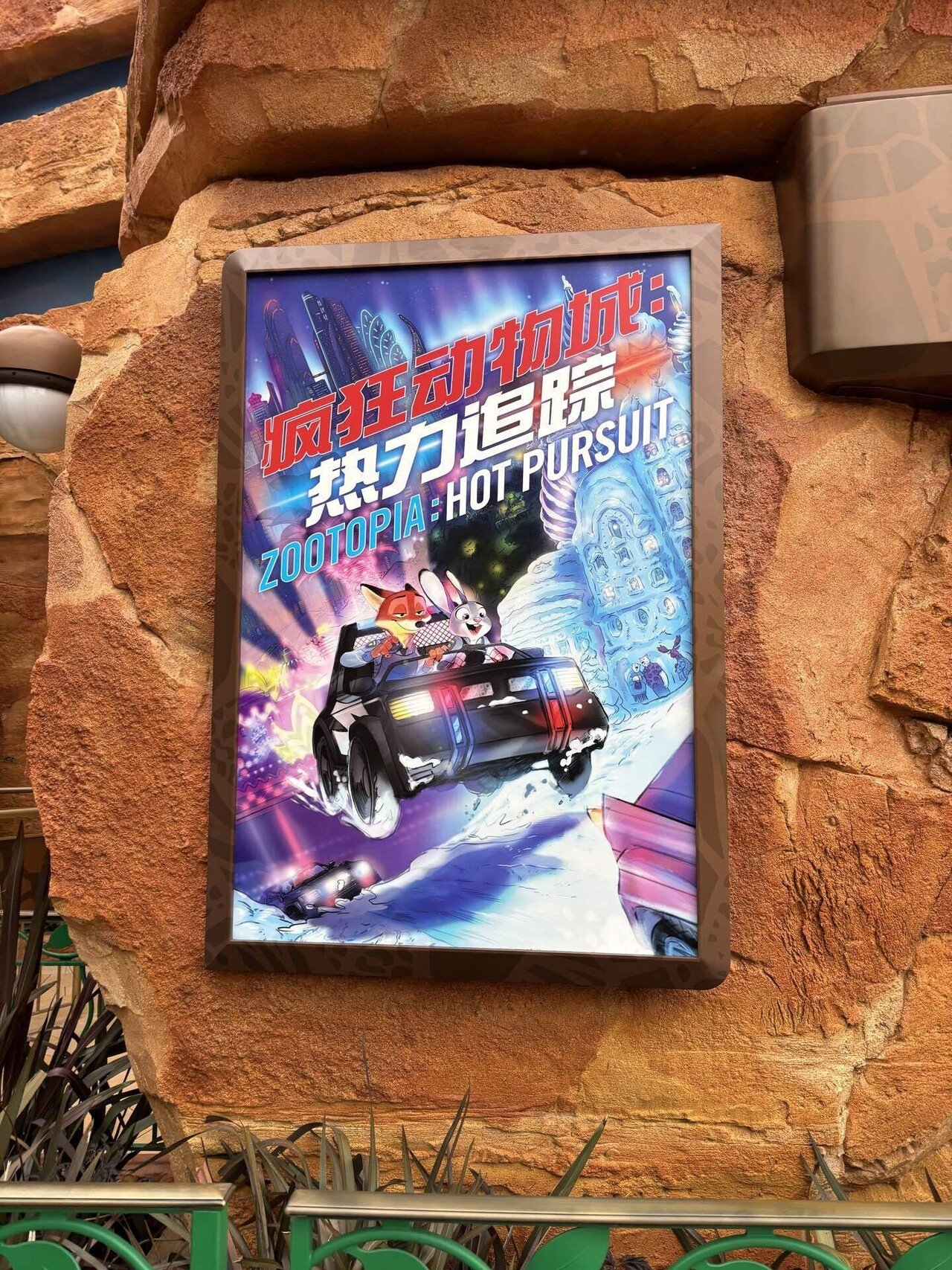 ディズニー エーゲ海に誘われて ズートピアヲタクが上海ディズニーランドに行った話 ⑥SHDR攻略