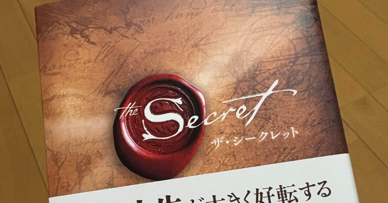 【6冊セット】ザ・シークレットシリーズ ロンダバーン 引き寄せの法則 81aT9mReNQL._UF350,350_QL50_.jpg