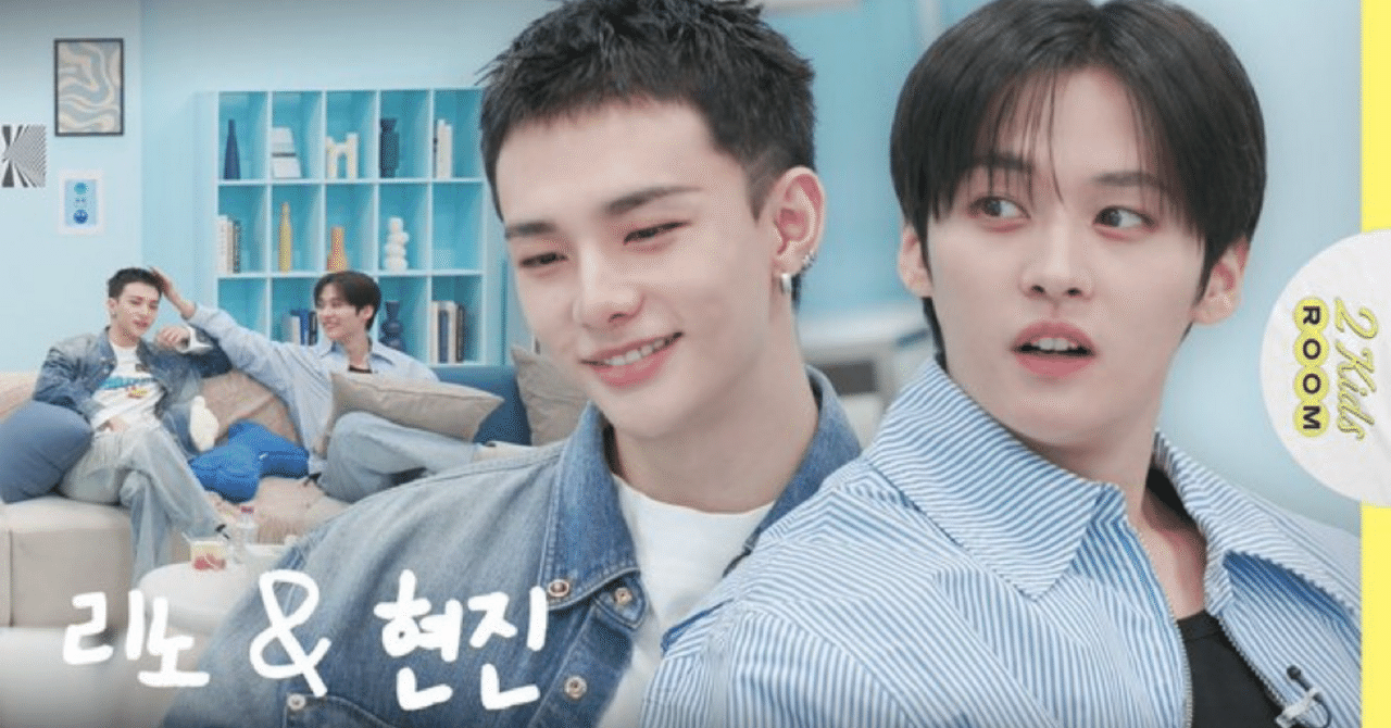 専用 未開 ヒョンジン6枚 リノ10枚 Stray Kids、新作「DO IT」リノ