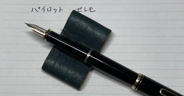 ✨新品未使用✨最高級硬質ガラスペン　加茂の流れ（かものながれ）(Sサイズ) 加茂の流れ（かものながれ） | ガラスペンのことなら京都北白川