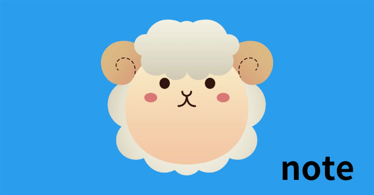 ひつじのしつじくん｜Mii