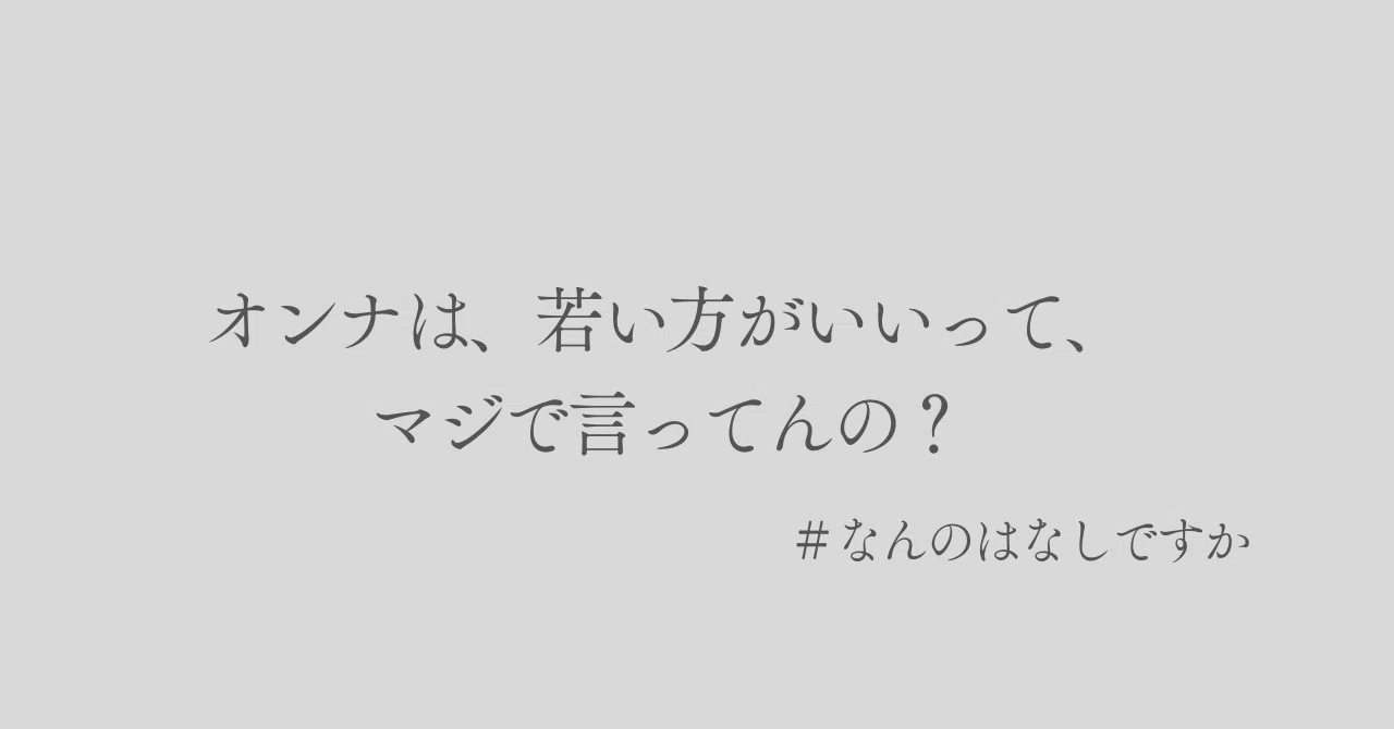 見出し画像