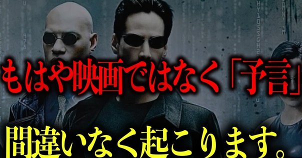 ★初版帯付 ジェームズ・キャメロン ストレンジ・デイズ 1999年12月31日 rectangle_large_type_2_6e45400