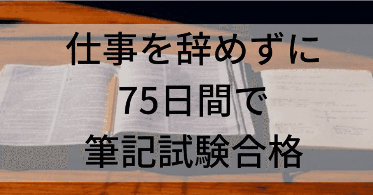 医学部学士編入 の定番タグ記事一覧 Note つくる つながる とどける