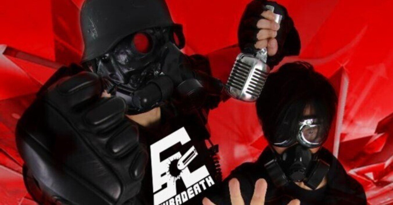 TDOH2025に向けて～AKIRADEATH音源紹介！｜Coakira