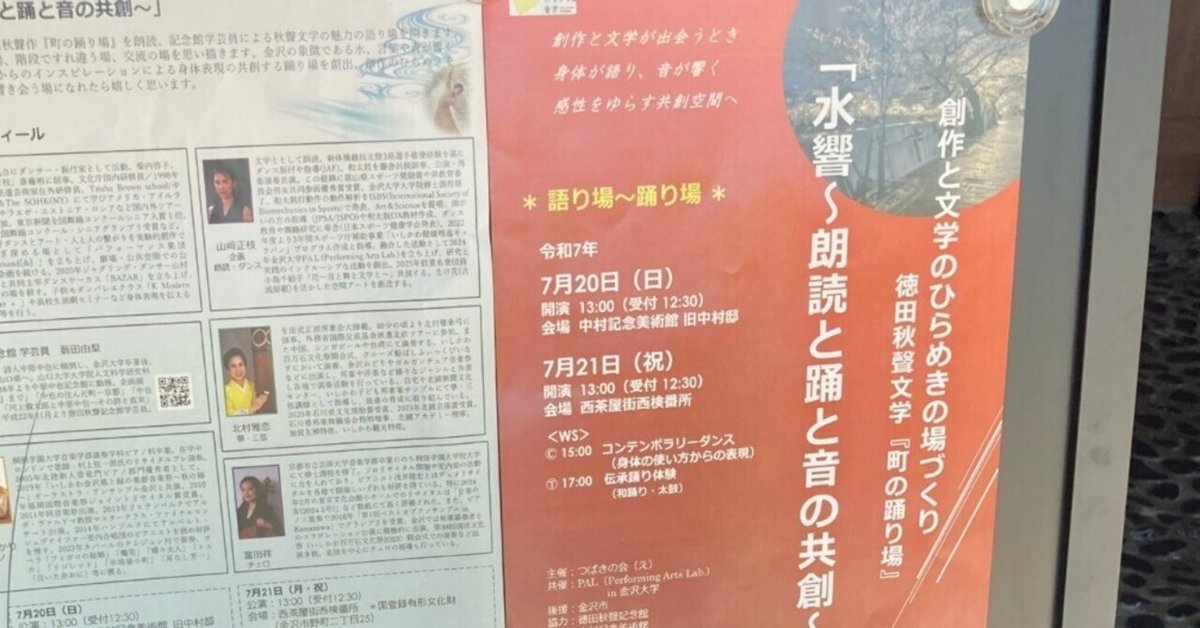 【中古】 挿話・町の踊り場/能登印刷出版部/徳田秋声 町の踊り場 | 徳田 秋声 |本 | 通販 | Amazon