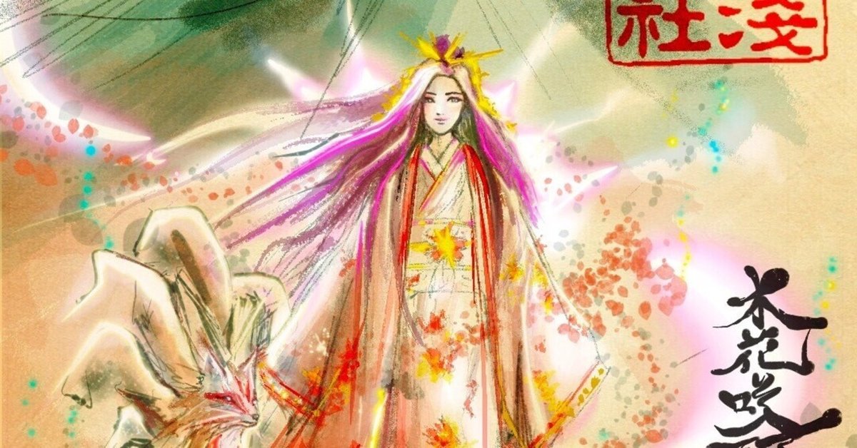 user_5e436d8a【AIアート】白龍と花の姫シリーズ3点木花咲耶姫 木花咲耶姫 - Single - Album by SAKUYA & AI TANUKI TOKYO