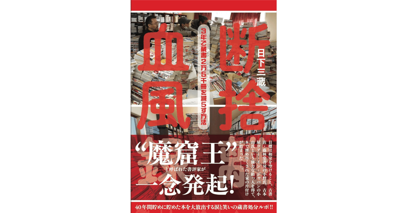断捨離中〜プロフ必読〜 さにはぴ on X: 