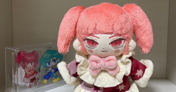 20cm 無属性ぬいぐるみ 私生ぬい ぬい本体］20cm 無属性ぬいぐるみ 骨あり/なし【小怪物
