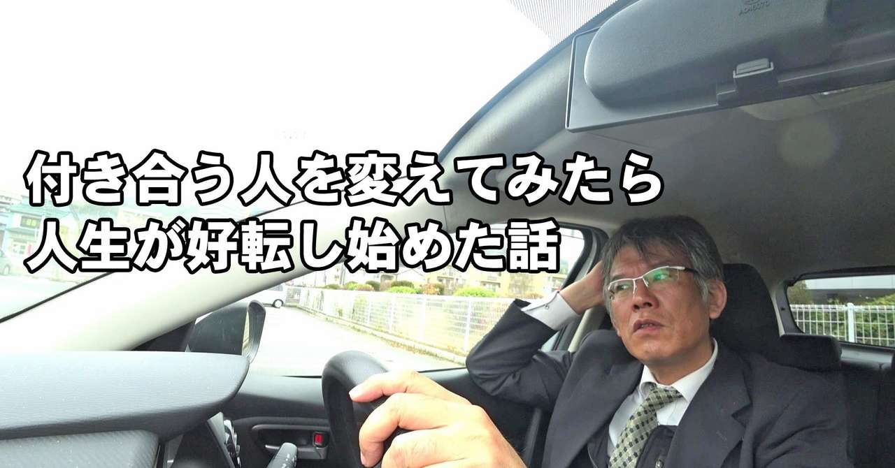好転