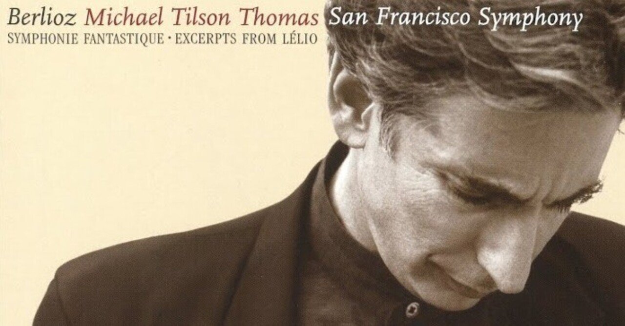本日の一曲 vol.720 ベルリオーズ：幻想交響曲 (Hector Berlioz