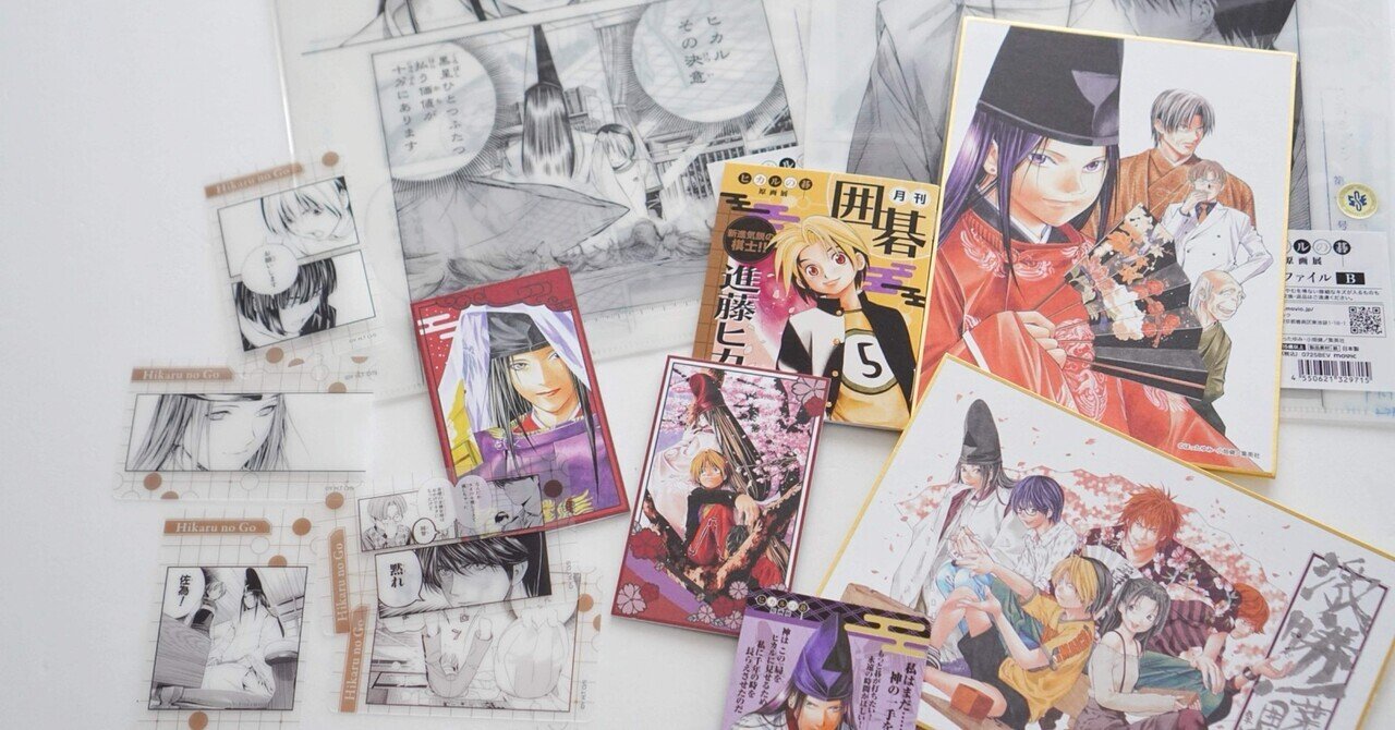 真船一雄 漫画家40周年記念 スーパードクターKシリーズ原画展 K