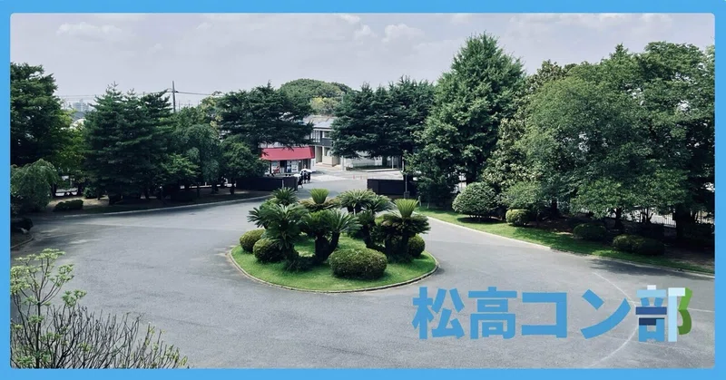 記事サムネイル