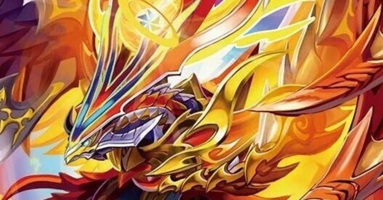 DM】ファイアーバード(フェニックス)｜ug