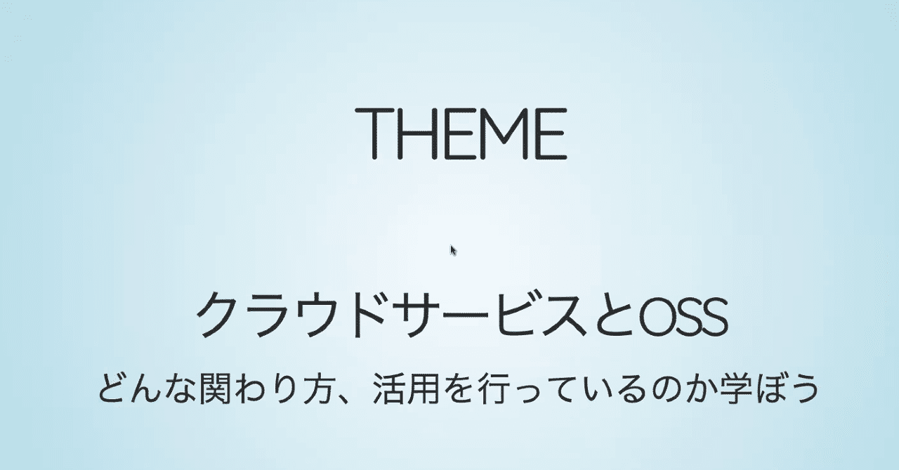 スクリーンショット_2020-03-04_19.37.40