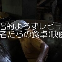 世界が終わるまでは 歌詞 意味 世界が終わるまでは 歌詞 意味