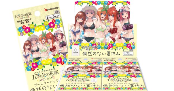 ラブカ　プロモ3パックずつ ラブカ プロモパック 3セット - メルカリ