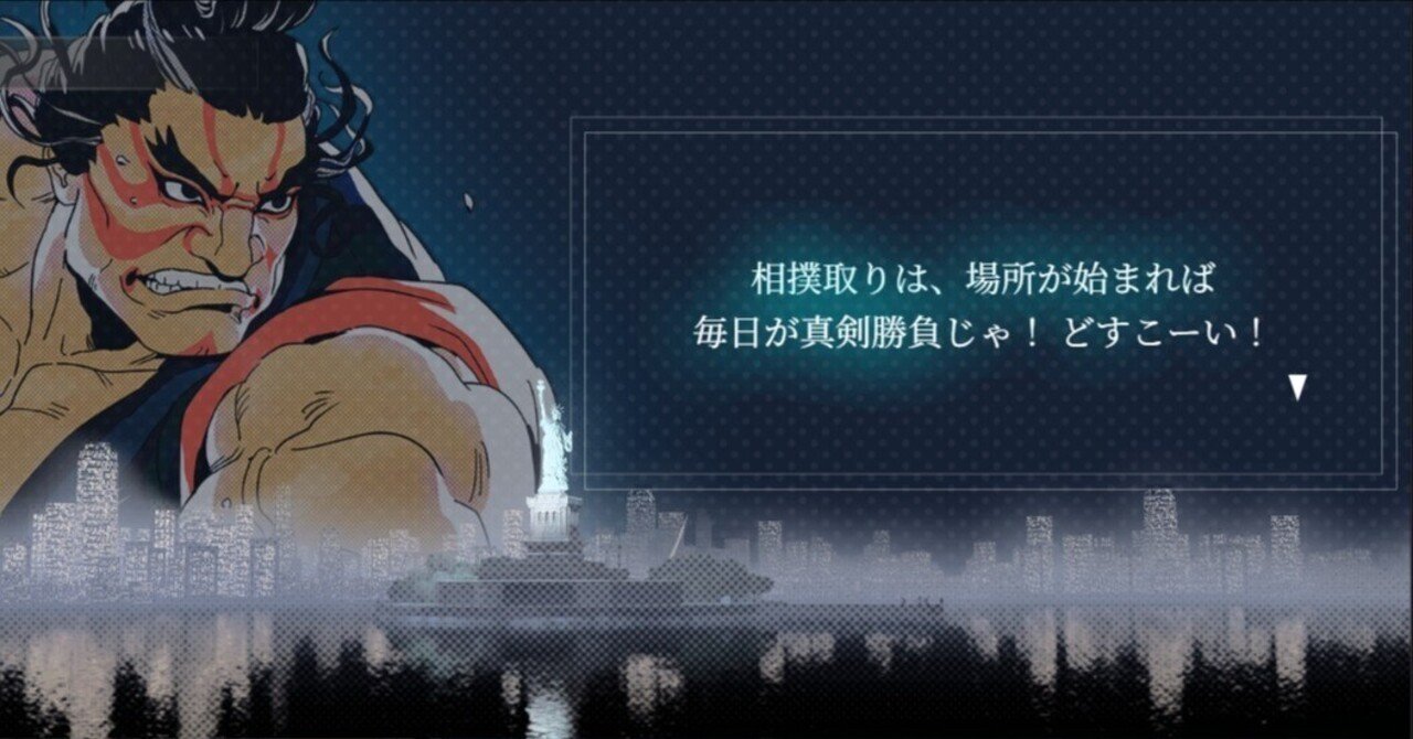 スト6】本田 アプデで変わったこと｜ボンモコ