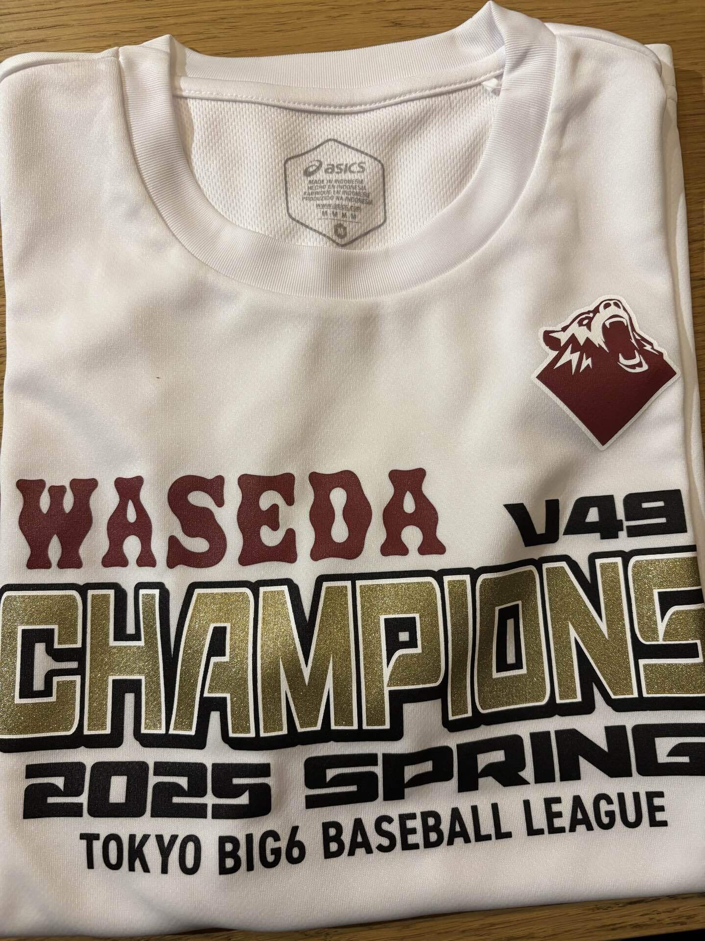 悪い流れを撃ち破り、優勝を手にした早稲田大学野球部。 ついに優勝