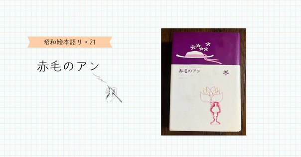 オールド）『別冊マーガレット』によせて｜少女まんが館（東京）