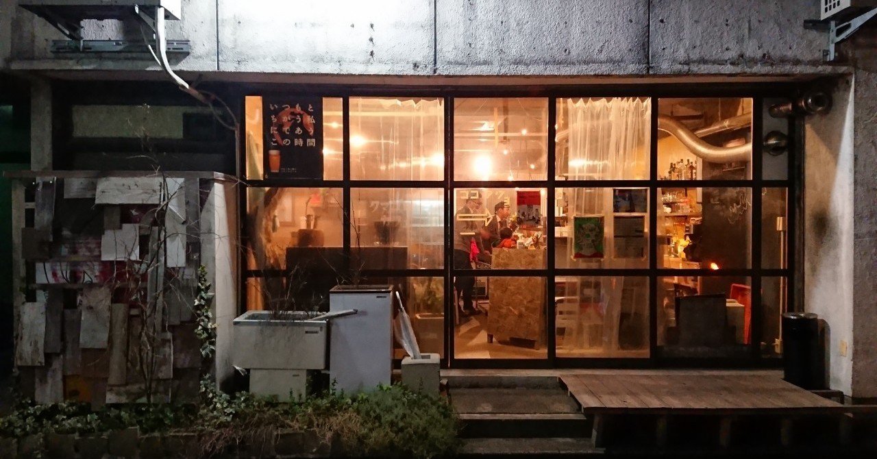毎週火曜日にやってるスナックアフターファイブっていう楽しい場所 Mizukamidaisuke Note