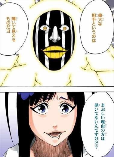 お前らbleachをすこれ こんぶ Note お前らbleachをすこれ こんぶ Note