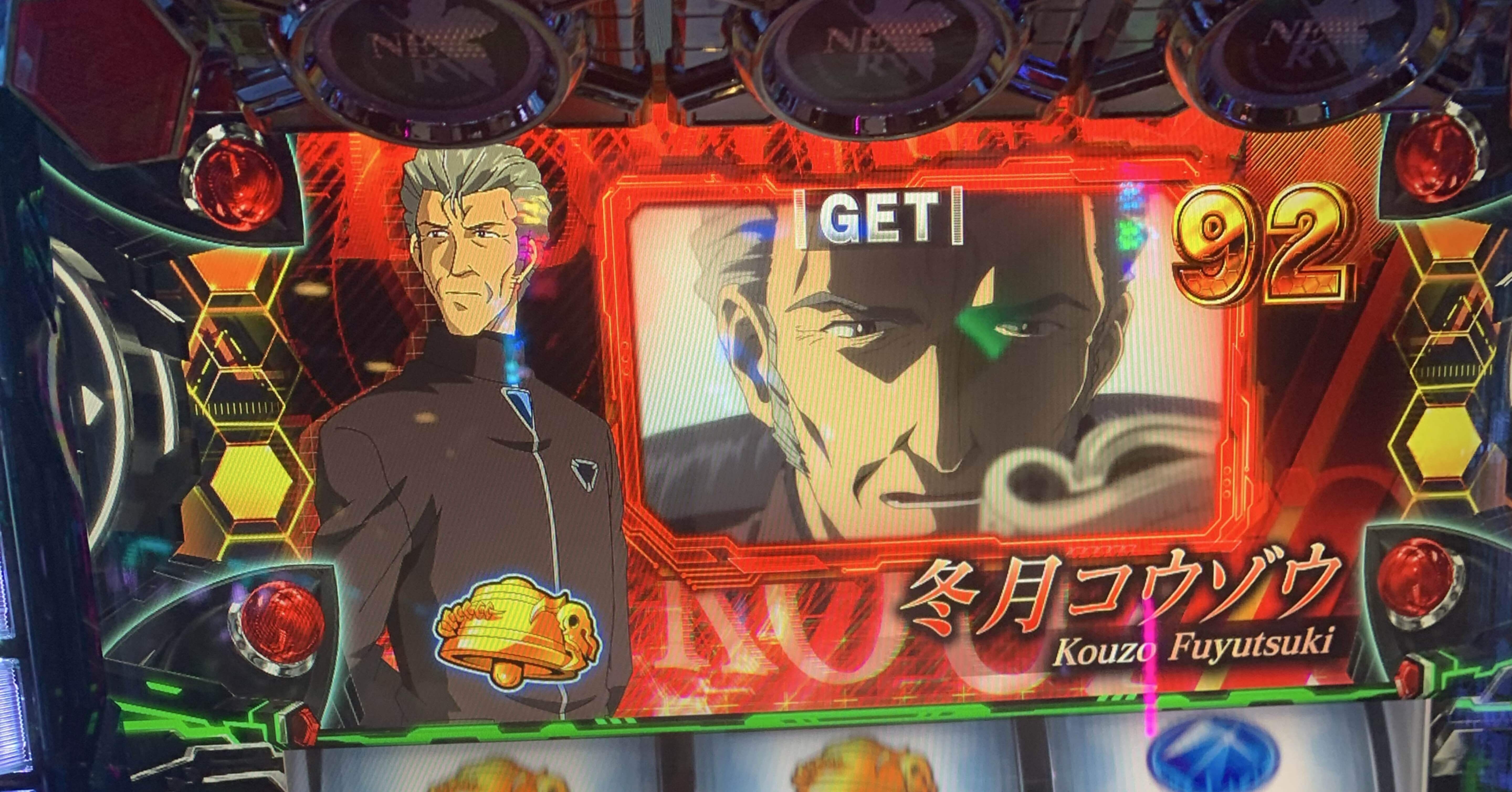 338戦目(エヴァンゲリオンBT約束の扉、初打ちで高設定