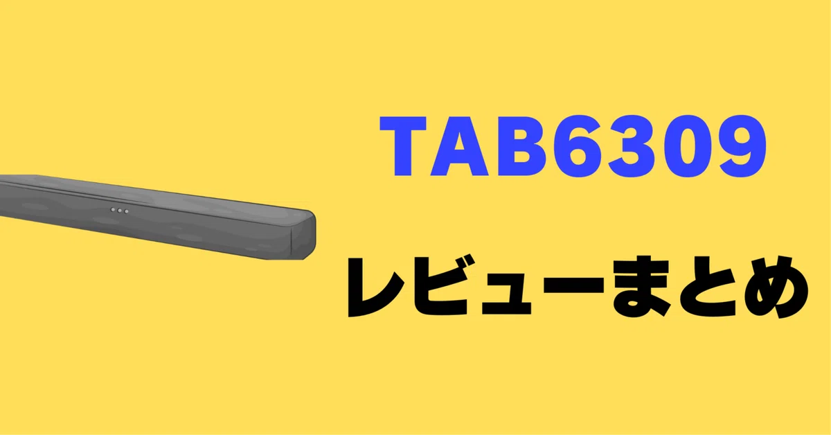 VGP2025 金賞】 Philips サウンドバー TAB6309 【公式通販】
